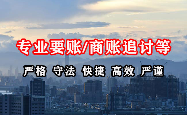 庐江收债公司