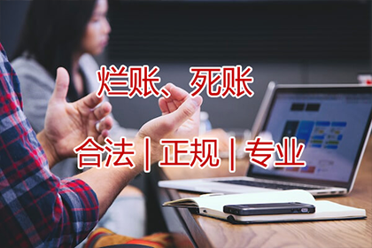 民间借贷仲裁中无效担保的处理方法